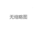 上海高端品茶喝茶私藏场子服务测评_423